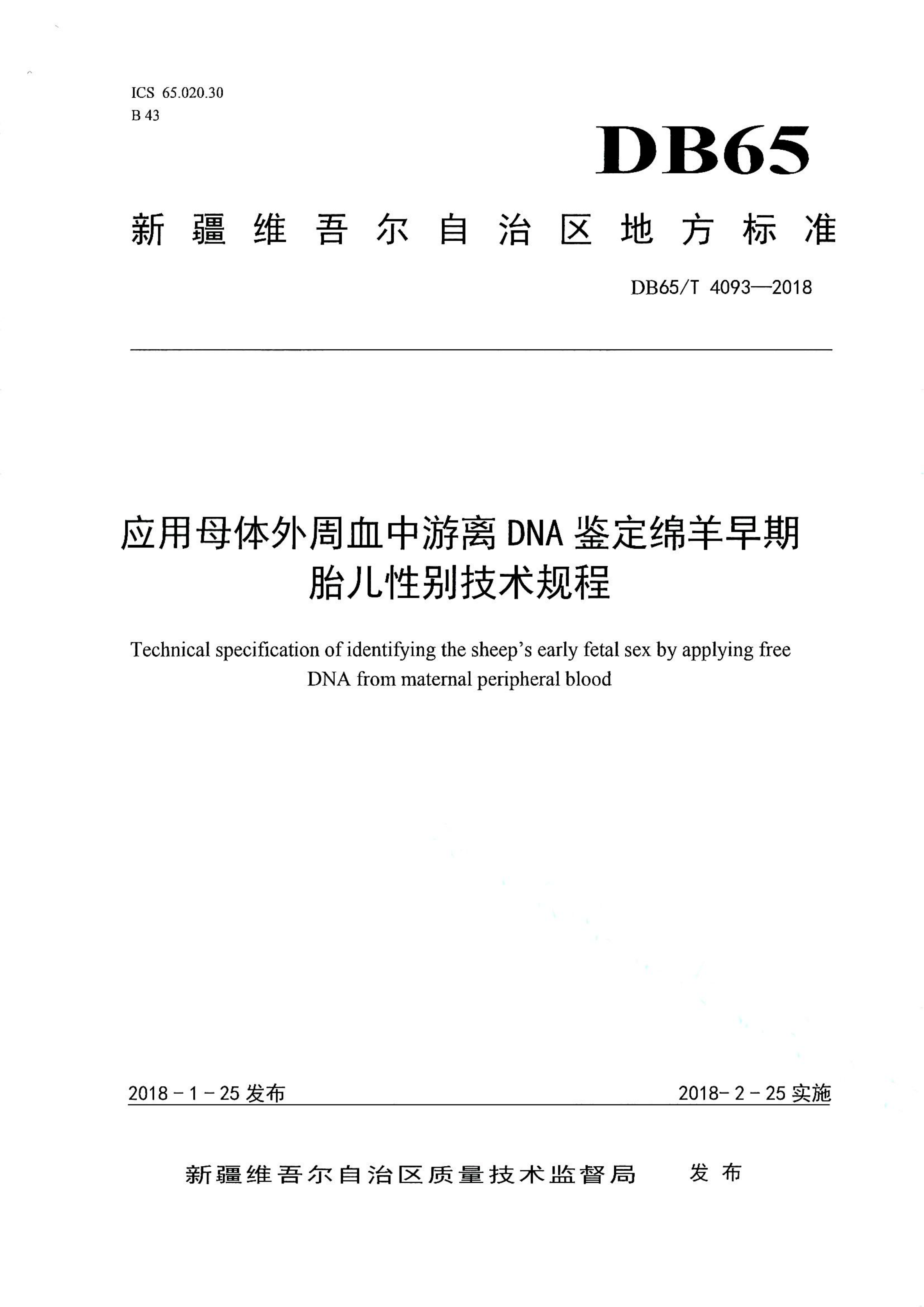 资源详情图